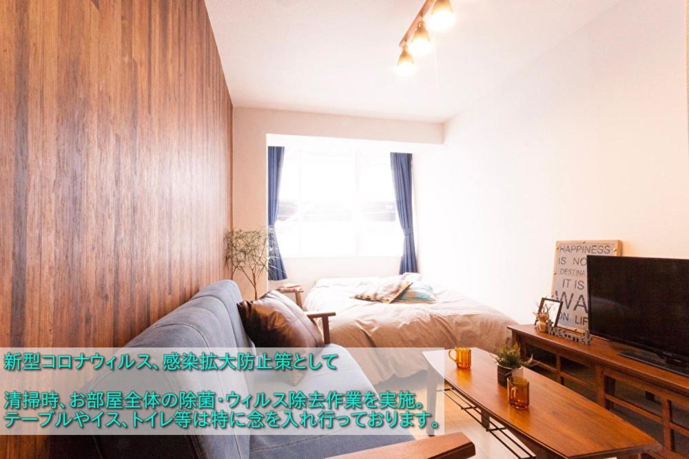 Guest House Re-Worth Yabacho1 401 Nagoya Eksteriør billede